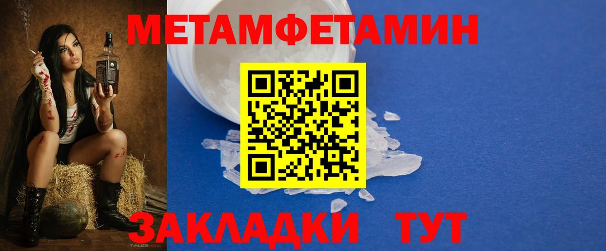 Amphetamine Розовый Майкоп