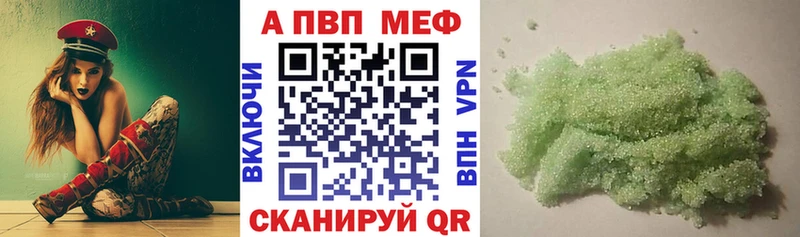 закладки Майкоп Alpha PVP Соль