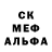 Метамфетамин кристалл Yarochka Mango