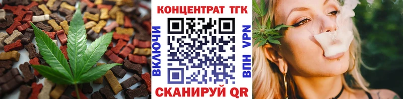 blacksprut маркетплейс  Майкоп  Печенье с ТГК марихуана 