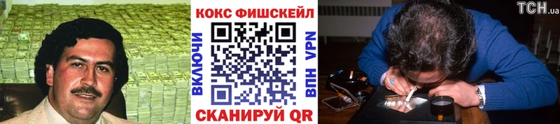 COCAIN Эквадор  как найти   Майкоп 