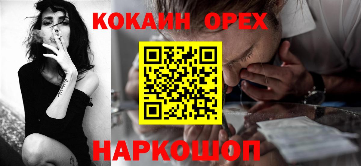 COCAIN 98% Майкоп