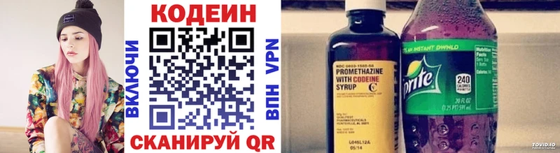 наркошоп  Майкоп  Кодеиновый сироп Lean Purple Drank 