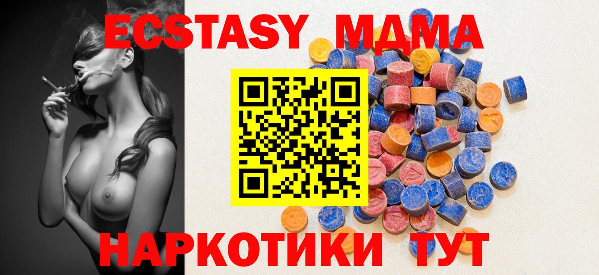 ЭКСТАЗИ Punisher Майкоп