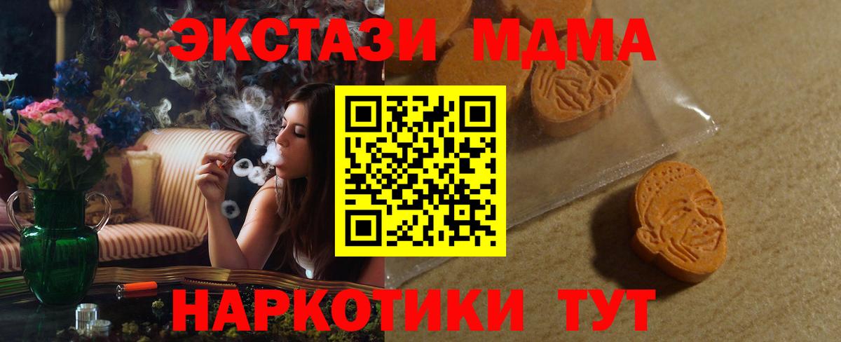 Экстази 300 mg  Вход с VPN  Майкоп  блэк спрут как войти  ЭКСТАЗИ mix 