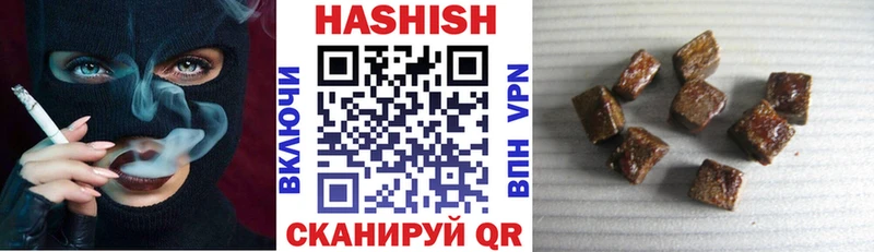 Гашиш Cannabis  где можно купить наркотик  Майкоп 