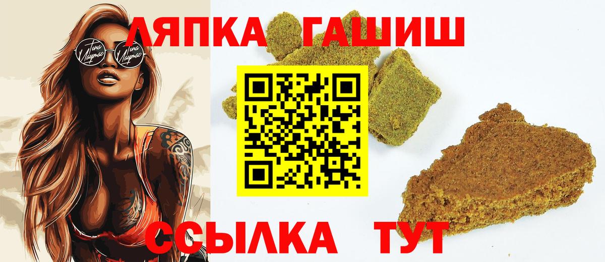 Гашиш индика сатива Майкоп