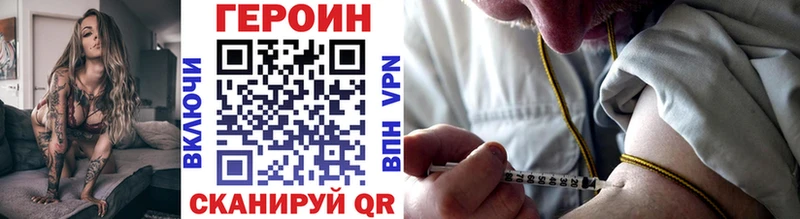 как найти закладки  Майкоп  кракен зеркало  Героин белый 