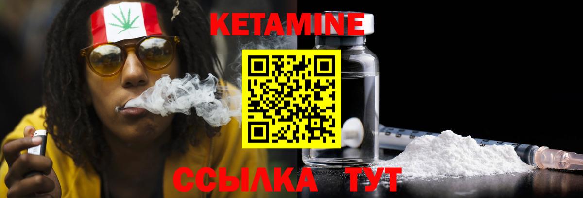 Кетамин VHQ  Вход с VPN  Майкоп  КЕТАМИН ketamine 