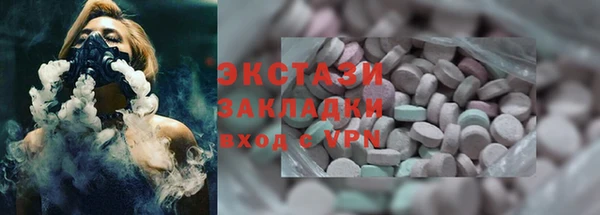 ПСИЛОЦИБИНОВЫЕ ГРИБЫ Тында