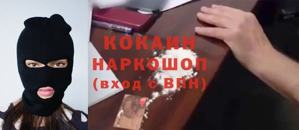кокаин перу Алзамай