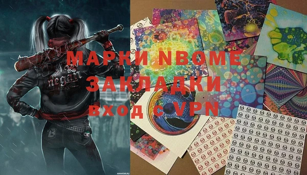 кокаин перу Алзамай