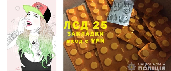 стаф Алексеевка
