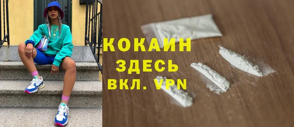 кокаин перу Алзамай