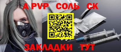 стаф Нягань