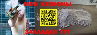 прущие грибы Обнинск