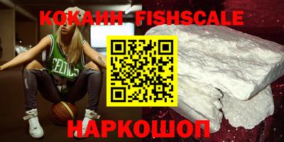 прущие грибы Обнинск