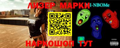 стаф Нягань