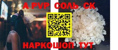 дурь Обь