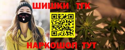 прущие грибы Обнинск