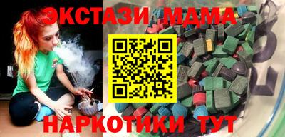 прущие грибы Обнинск