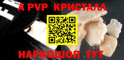 стаф Нягань