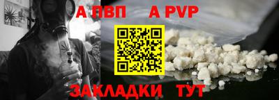 дурь Обь