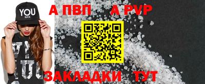 стаф Нягань