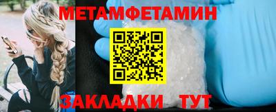 стаф Нягань