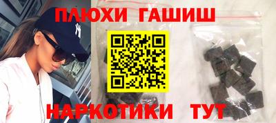 дурь Обь