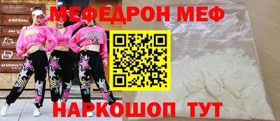 прущие грибы Обнинск
