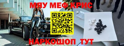 стаф Нягань
