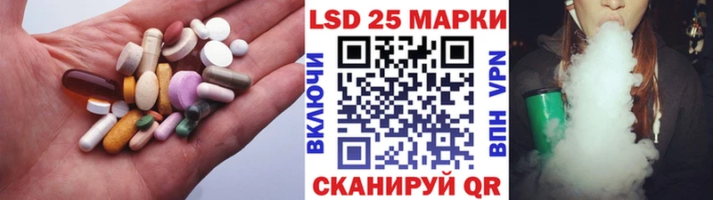 купить   Майкоп  Лсд 25 экстази кислота 
