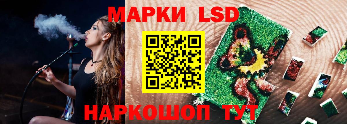 Лсд 25 экстази кислота  ЛСД экстази ecstasy  Майкоп  Вход с VPN 