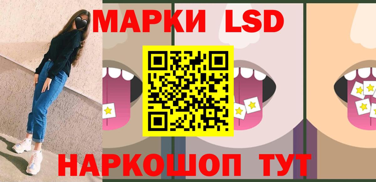 LSD-25 экстази кислота Майкоп