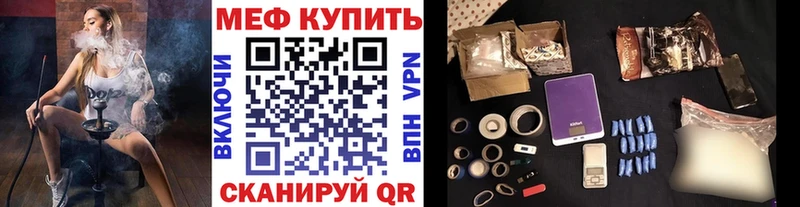 Мефедрон  Майкоп
