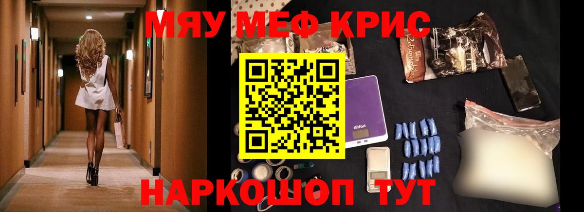 МЕФ Майкоп