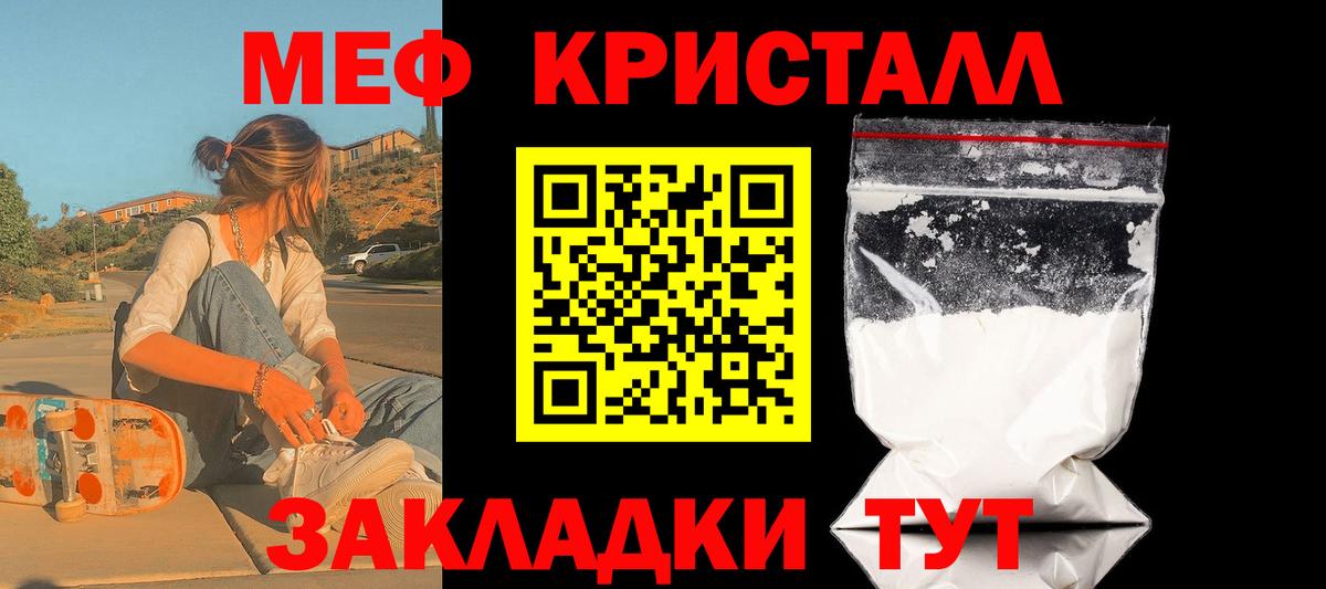 Майкоп  Меф мука  МЕФ  Вход с VPN 