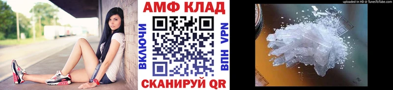 Метамфетамин витя  Майкоп 