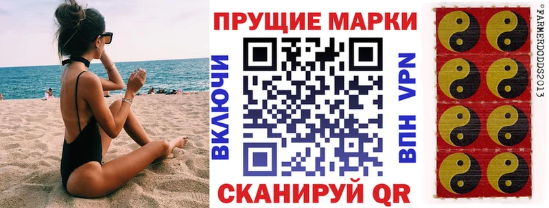 гидра как войти  Майкоп  Марки NBOMe 1,8мг 