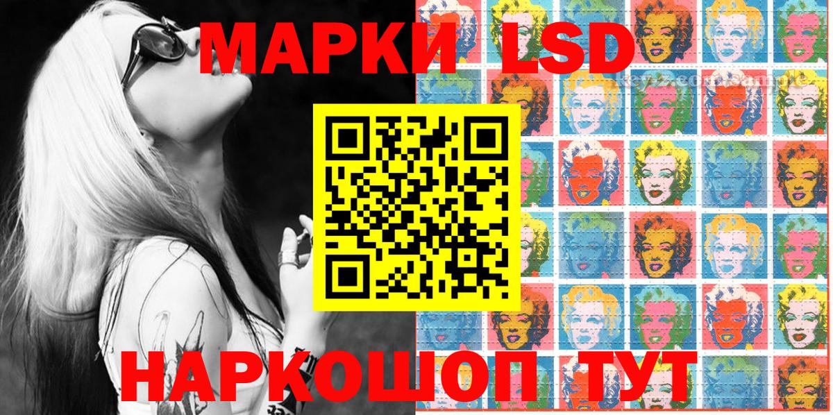 Марки NBOMe 1,8мг Майкоп