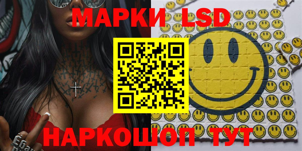 Марки N-bome 1500мкг  где продают   Майкоп  Вход с VPN 