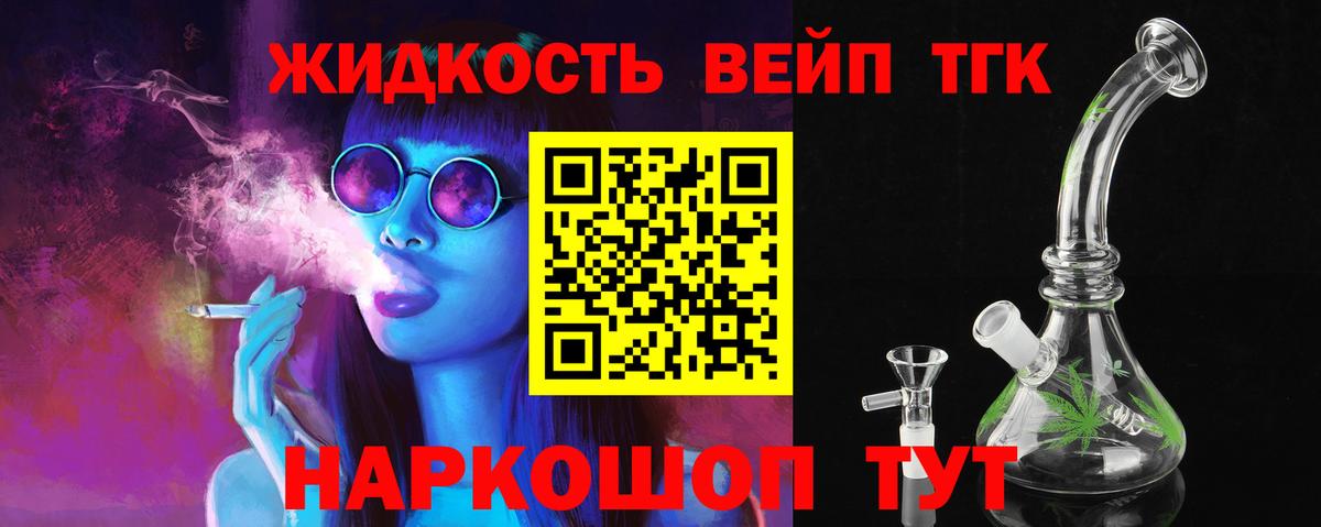 Дистиллят ТГК THC oil  Вход с VPN  ТГК THC oil  Майкоп 