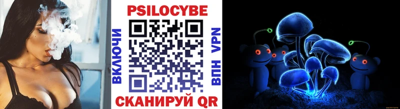 Галлюциногенные грибы мухоморы Майкоп
