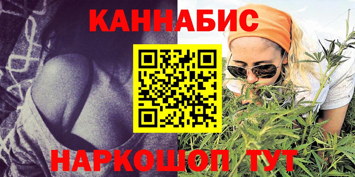 МАРИХУАНА индика  Бошки марихуана план  Майкоп  Канабис LSD WEED  Вход с VPN  МАРИХУАНА VHQ 