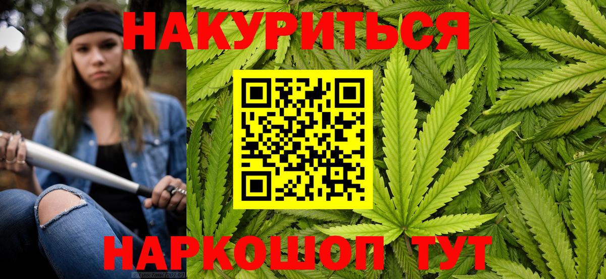 Каннабис Amnesia Майкоп